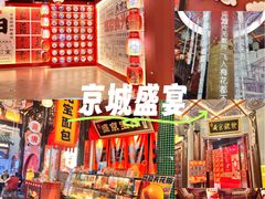 -中街·盛京龙城