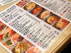-七甲山(渋谷道玄坂店)