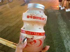 -喜茶(中山白水井店)