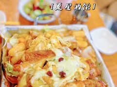 -夏星酒馆(剑桥公社店)
