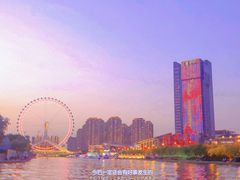 -天津之眼摩天轮