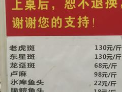 -潮信鱼头王(西环店)