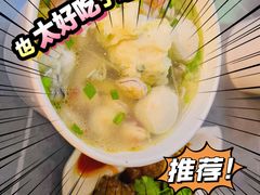 -四里沙茶面(七星西路分店)