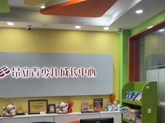 -昂立青少儿成长中心(长宁仙霞校区)