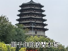 -天宁寺
