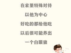 -伊莱素质成长中心(浦东花木校区)