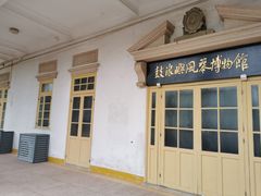-鼓浪屿·八卦楼