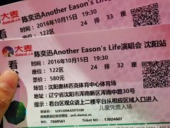 -沈阳奥林匹克体育中心