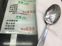 菜单-义顺牛奶公司(庇利金街店)