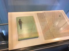 -乌镇东栅景区-茅盾故居