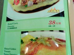 -长勺子东南亚(街道口店)