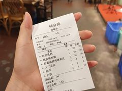 -旺金鸽(穗盐路总店)
