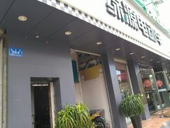 -绿源电动车(胜利路专卖店)