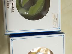 -迪悦华尔兹(港瑞新玉海店)