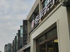 -名羊天下陕北横山铁锅炖羊肉(博文路店)