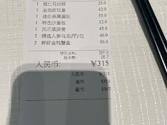 -金悦轩海鲜酒家(拱北店)