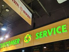 -超市发超市(学院路店)