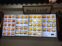 -西月城谭豆花(春熙路店)