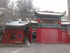 -水磨沟公园
