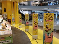 -成都银泰城