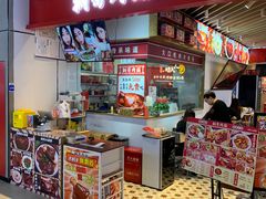-桐哥肉铺(万柳华联店)