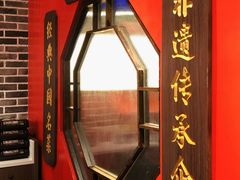 -肖记公安牛肉鱼杂(田林路店)