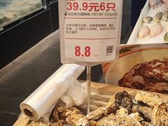 -盒马鲜生(皇庭广场店)