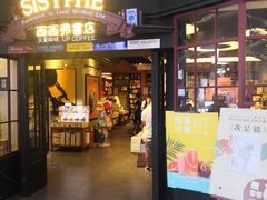 -西西弗书店(三峡广场湟恩新纪元购物广场店)