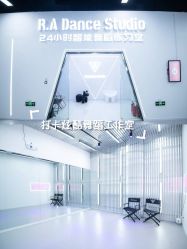 -R.A Dance智能自助舞蹈练习室