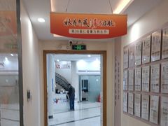 -上海仁爱医院