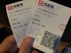 -上海苏航生活广场