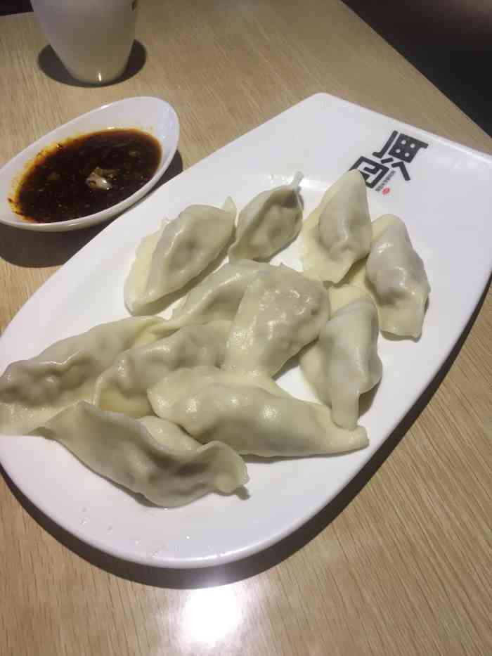 四海现包水饺研究所(铂顿城店)