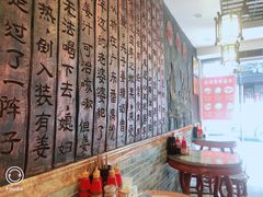 -双喜老铺(人民广场店)