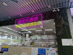 -景好海鲜餐厅(大鹏必选旅游店)