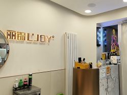-LJOY丽锦造型·烫发染发