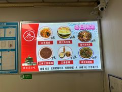 -薛昌利大米面皮(南关正街店)