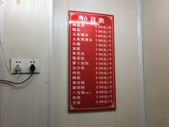 -航天馒头(瞻园路店)