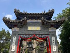 -粤晖园
