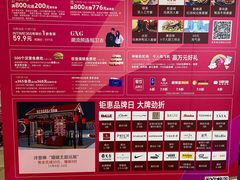 -银泰百货(北京大红门店)