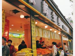 门面-家辉生鲜超市(东五路店)