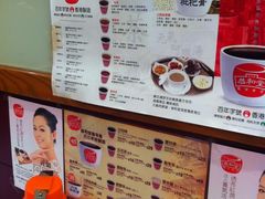 -恭和堂 龟苓膏(铜锣湾店)