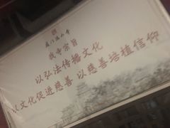 -厦门鸿山寺