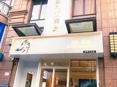 -万达广场(南宁青秀店)