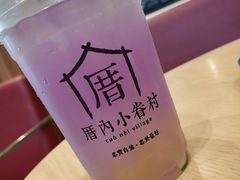 -厝内小眷村(合肥华府骏苑店)