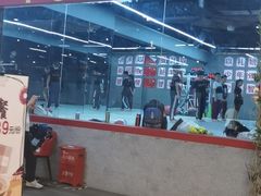 -FC格斗拳馆(东街店)