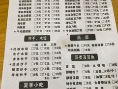 -华兴街自力面店