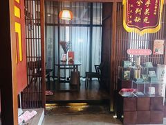 -端艾堂·SPA·艾灸(鸳鸯006店)