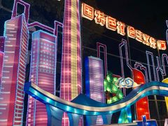 -欢乐海岸椰林沙滩-2025湾区超级灯会