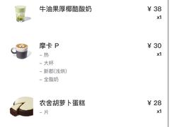 -Wagas沃歌斯(枫蓝国际店)