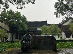 -鲁镇